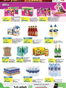 Lulu Hypermarket weekly offers