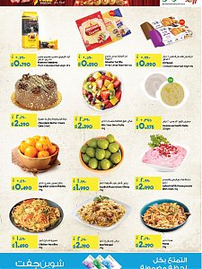 Lulu Hypermarket weekly offers