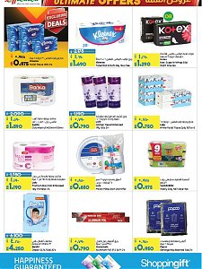 Lulu Hypermarket weekly offers