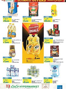 Lulu Hypermarket weekly offers