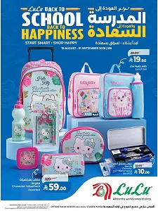 Lulu Hypermarket Weekly offers