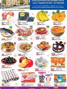 Lulu Hypermarket Weekly Prices