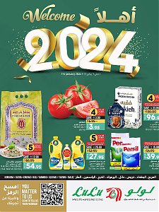 Lulu Hypermarket Welcome 2024 - Riyadh, Hail & Kharj