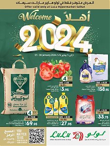 Lulu Hypermarket Welcome 2024 - Saihat