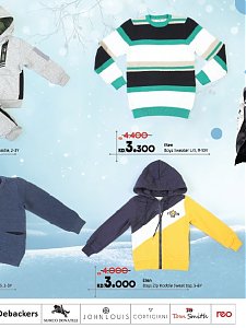 Lulu Hypermarket Winter Fashion Collection