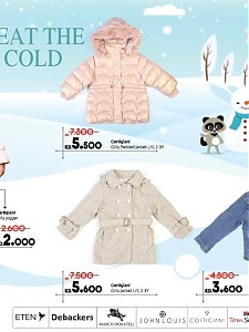 Lulu Hypermarket Winter Fashion Collection