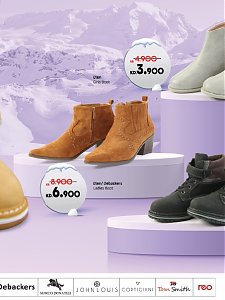 Lulu Hypermarket Winter Fashion Collection