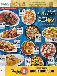 Lulu Hypermarket World Food, Vol 2 - Riyadh, Hail & Kharj