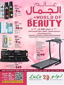 Lulu Hypermarket  World Of Beauty