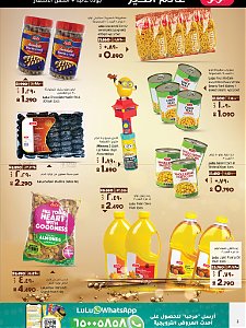 Lulu Hypermarket  World of goodness