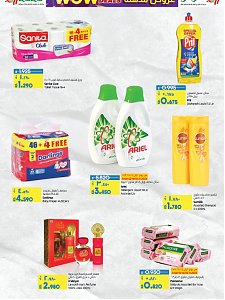 Lulu Hypermarket  Wow Deals offers