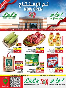 Lulu Hypermarket  Yanbu  Offer