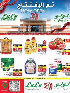 Lulu Hypermarket Yanbu Opening Offers