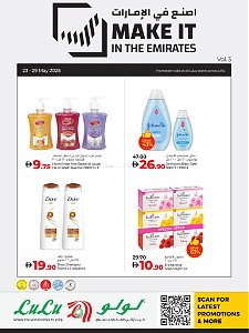 Lulu Make It In The Emirates Deals