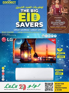 Lulu The Big Eid Savers