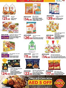 Lulu World Food - Dubai & Northern Emirates