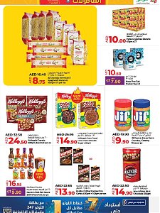 Lulu World Food - Dubai & Northern Emirates