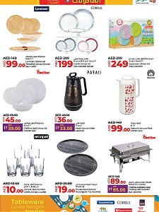 Lulu World Food - Dubai & Northern Emirates