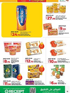 Lulu World Food - Dubai & Northern Emirates