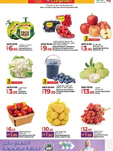 Lulu World Food - Dubai & Northern Emirates