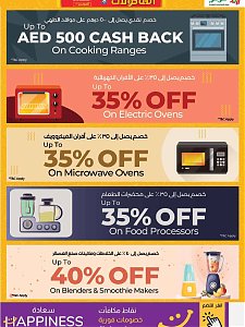 Lulu World Food - Dubai & Northern Emirates