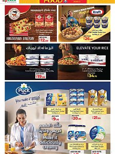 Lulu World Food - Dubai & Northern Emirates