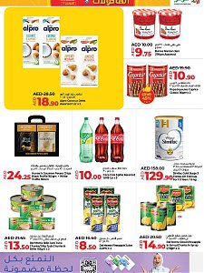 Lulu World Food - Dubai & Northern Emirates