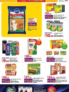 Lulu World Food - Dubai & Northern Emirates