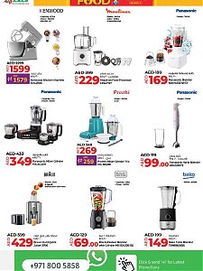 Lulu World Food - Dubai & Northern Emirates