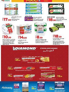 Lulu World Food - Dubai & Northern Emirates