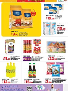 Lulu World Food - Dubai & Northern Emirates