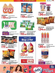 Lulu World Food - Dubai & Northern Emirates