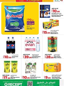 Lulu World Food - Dubai & Northern Emirates