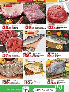 Lulu World Food - Dubai & Northern Emirates