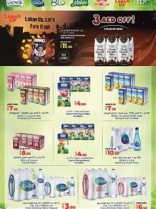 Lulu World Food - Dubai & Northern Emirates