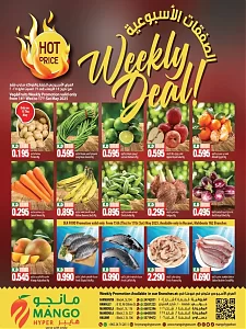MANGO Hypermarket Hot Price Fresh Deals