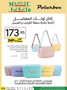 Manuel Market Riyadh Weekly Promotion