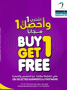 Masskar Hypermarket buy 1 get 1 free