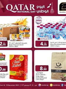 Masskar Hypermarket Qatar National Day Offers
