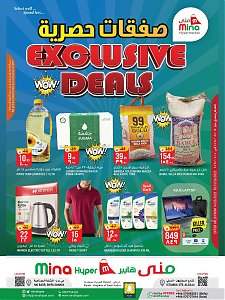 Mina Hypermarket Exclusive Deals