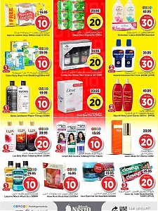Nesto Hypermarket 10, 20, 30 Sar Offers - Al Aziziyah, Al Batha, Al Kharj & Buraydah