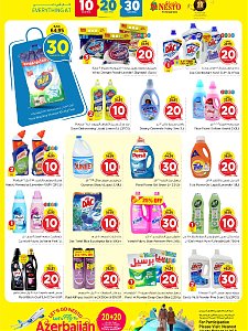 Nesto Hypermarket 10, 20, 30 SAR Offers