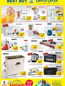 Nesto Hypermarket 10, 20, 30 SAR Offers