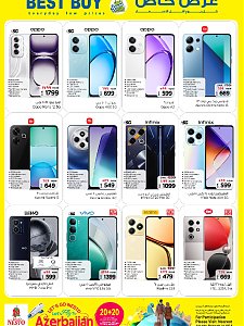 Nesto Hypermarket 10, 20, 30 SAR Offers