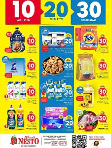 Nesto Hypermarket 10, 20, 30 SAR Offers