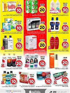 Nesto Hypermarket 10, 20, 30 Sar Offers - Sanaya