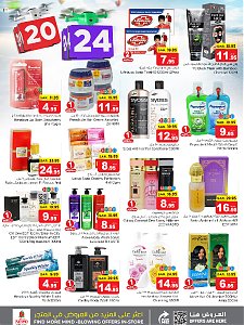 Nesto Hypermarket 20-24 Offer
