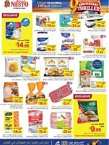 Nesto Hypermarket 9th Anniversary Thriller Offers - Al Khobar