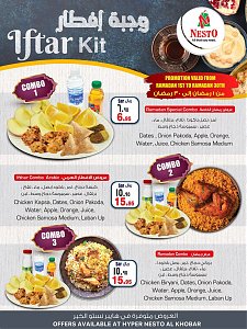 Nesto Hypermarket Al Iftar Kit,
