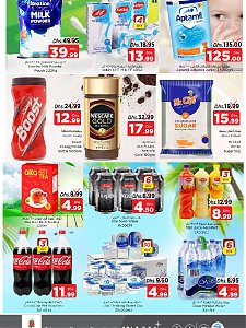 Nesto Hypermarket  - Al Warsan, Dubai Midweek Deals